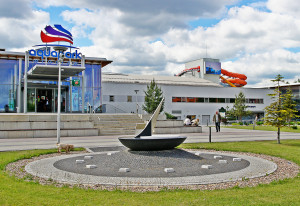 Aquapark Wroclaw